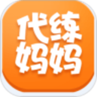 代练妈妈官