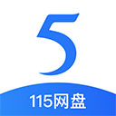 115网盘TV版