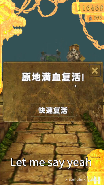 神人逃亡手機版圖1