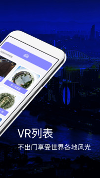 奥维地图最新版图2