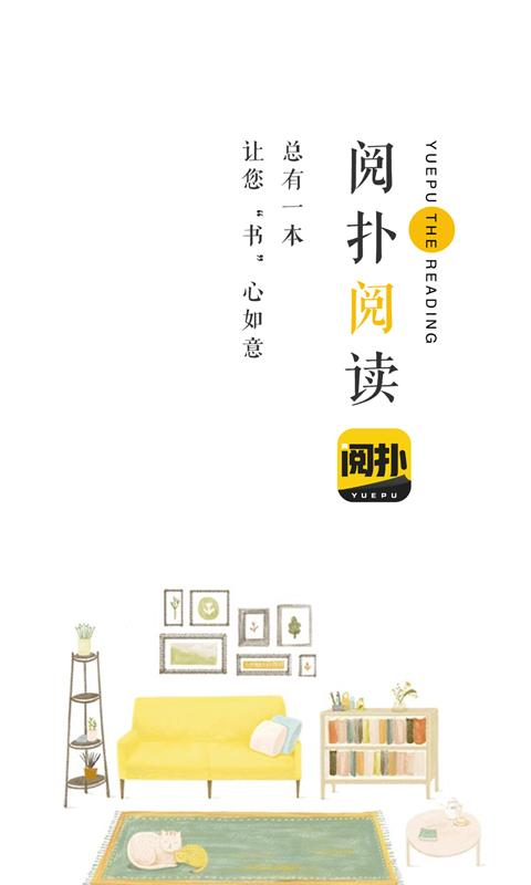 阅扑(1)