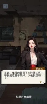重生之我是厨神免广告最新版(4)