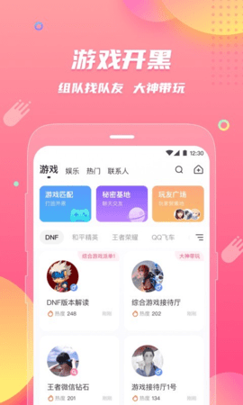 皮皮蟹语音包图3