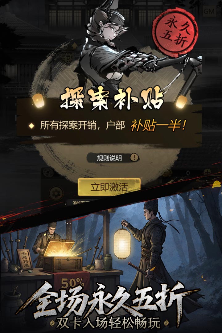神探诡事录官方版本(2)