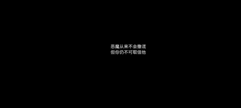 UP欺騙最新版圖1