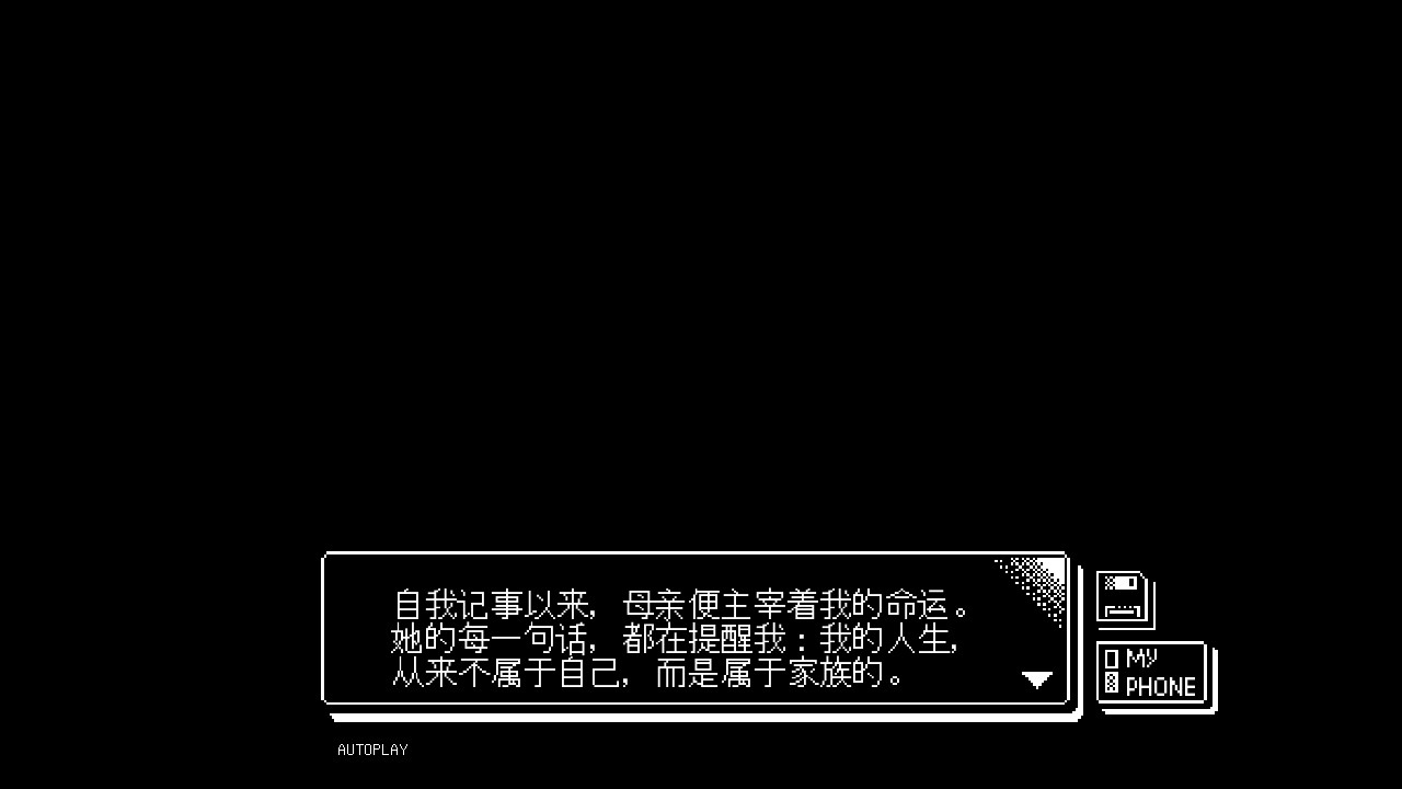 戀人謎局安卓版圖1