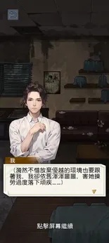 重生之我是厨神免广告最新版(1)