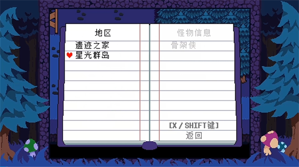 ts反转之下(2)
