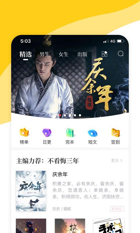 阅扑(2)