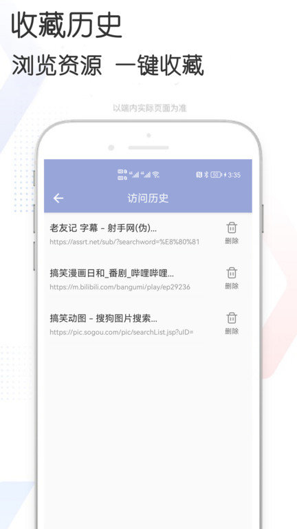多多bt磁力搜索最新版