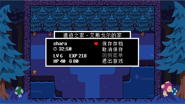 ts反转之下(3)
