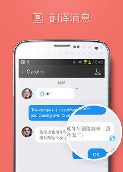 qq国际版(1)