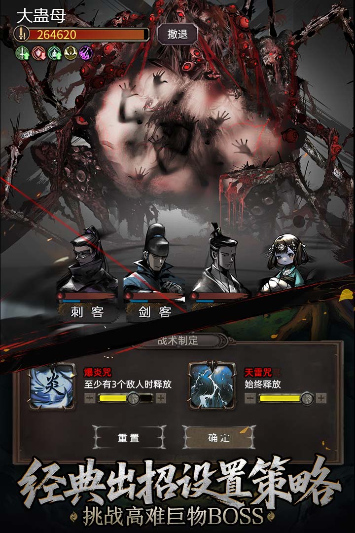 神探诡事录官方版本(1)