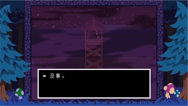 ts反转之下(4)