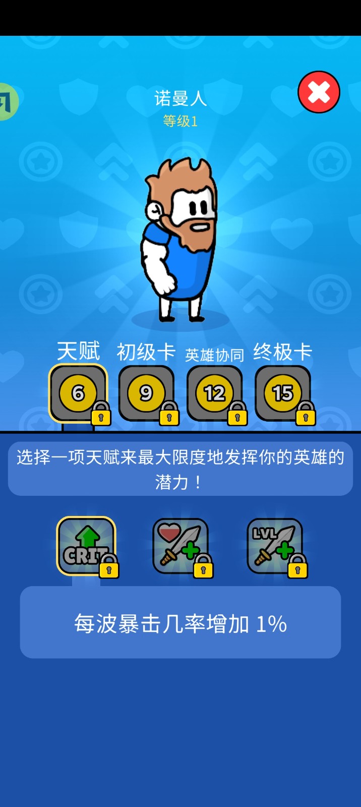 原始冲突单机游戏