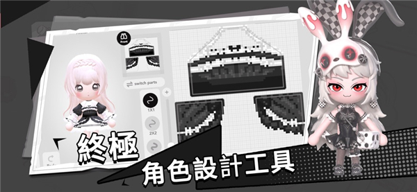 bud最新版图1