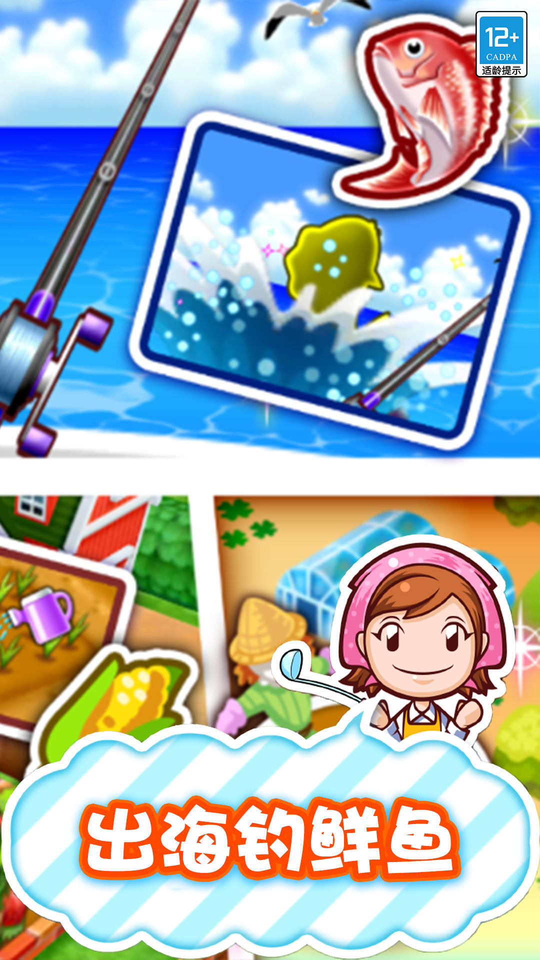 疯狂出租车官网版图3