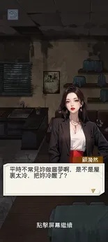 重生之我是厨神免广告最新版(3)