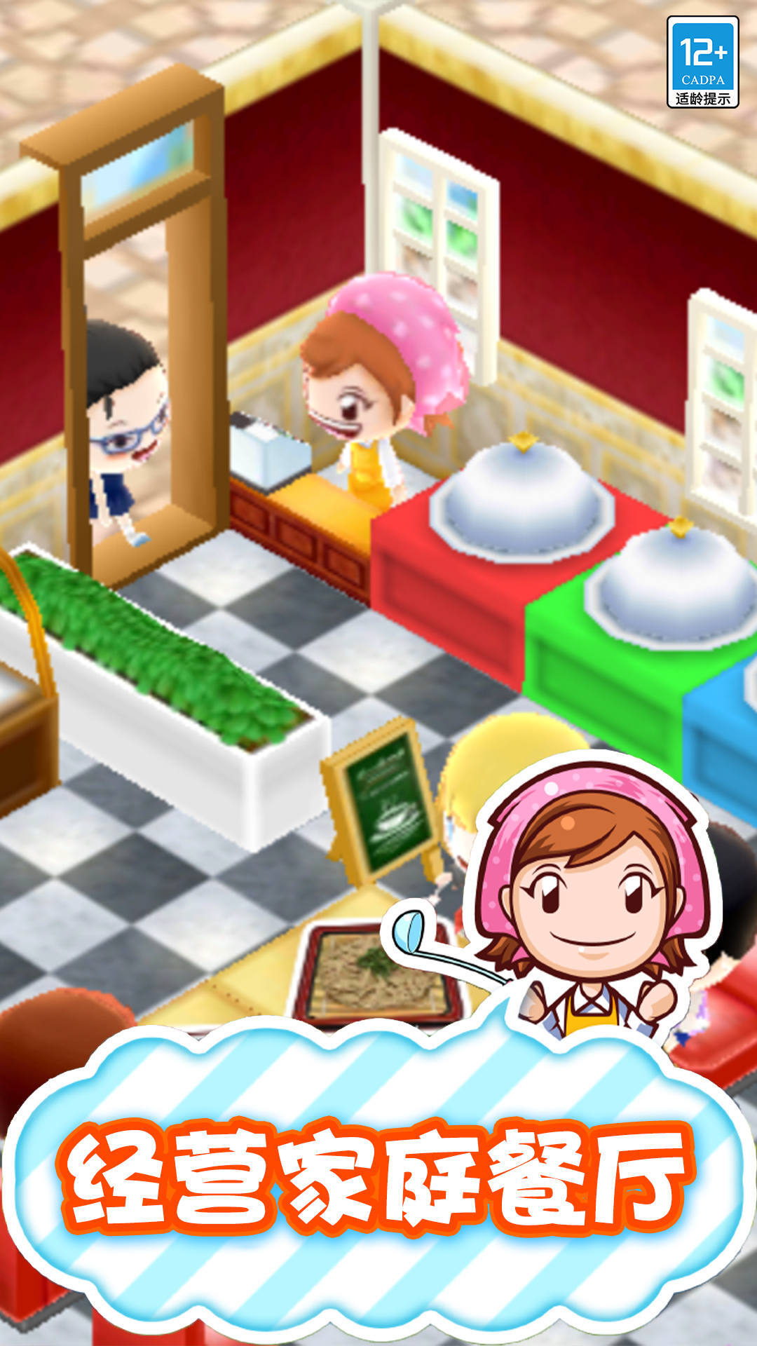 疯狂出租车官网版图1