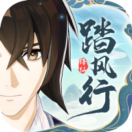 踏风行手游官网版 v2.1.0