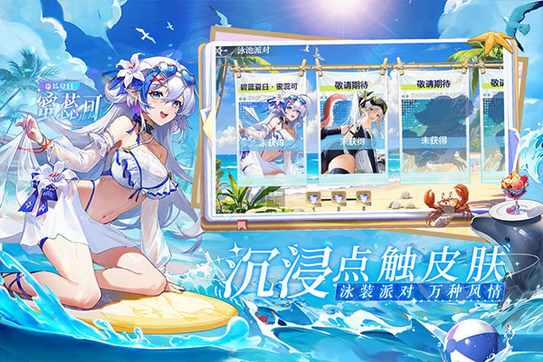 奥奇传说官方版图2