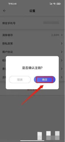 蜗牛视频app(1)