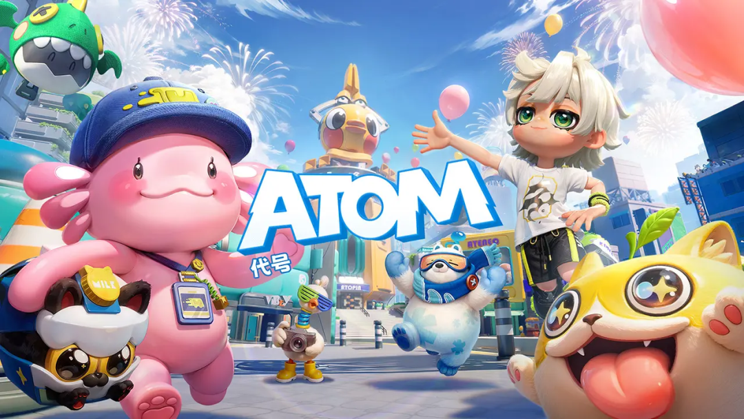代号atom官网版图4
