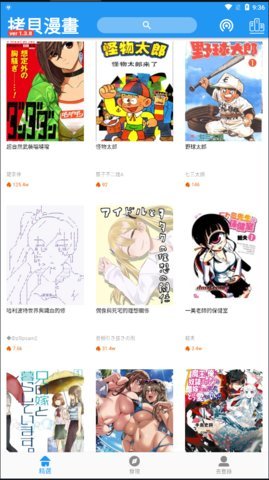 copy漫画(4)
