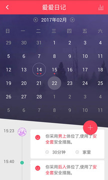 羞羞视频最新版(2)