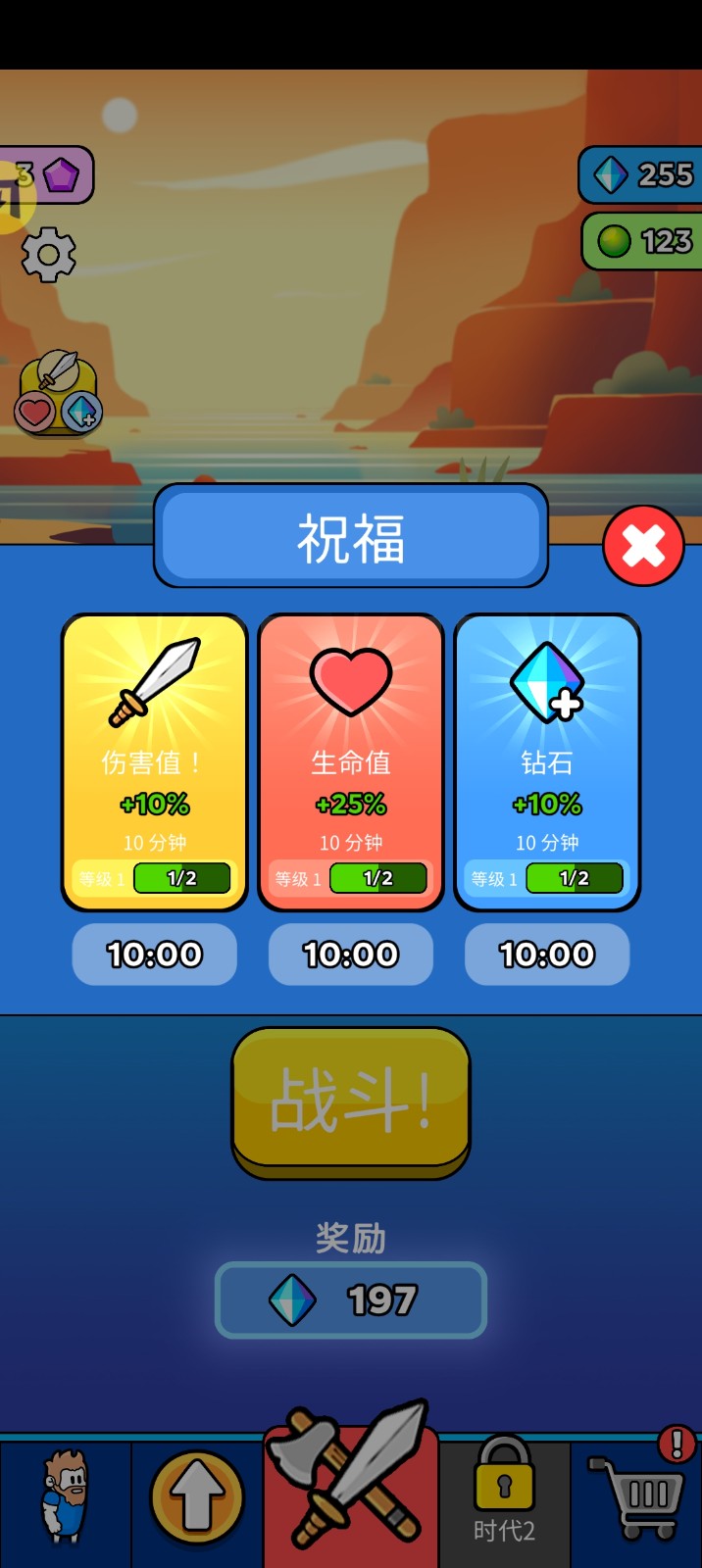 原始冲突单机游戏