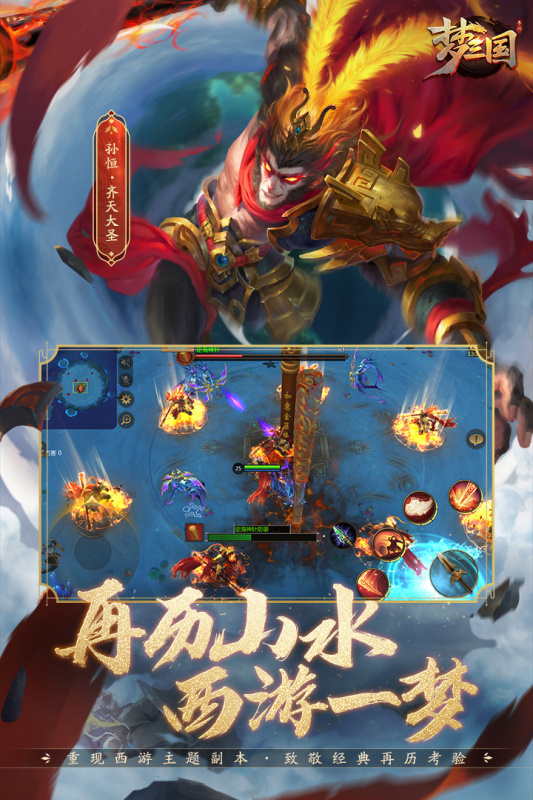 圣斗士星矢正义传说无限钻石版