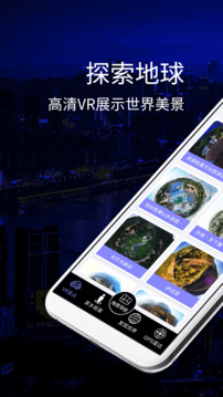 奥维地图最新版图1