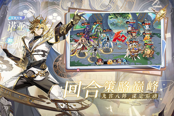 奥奇传说官方版图1