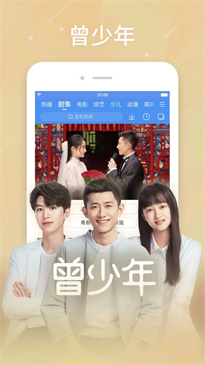 百度播放器(2)