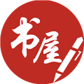 笔趣阁红色版