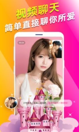 茄子视频(3)