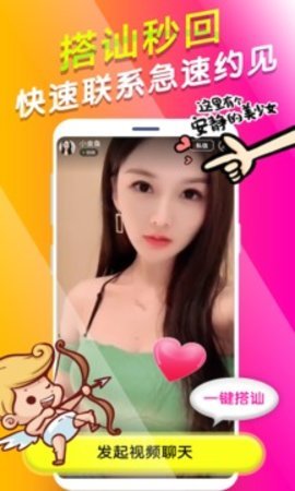 茄子视频(2)