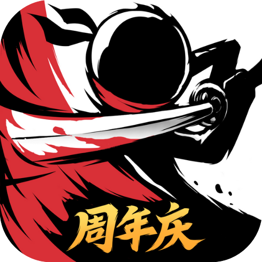 忍者必须死3官方版