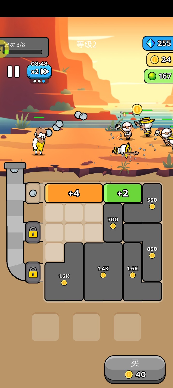 原始冲突单机游戏