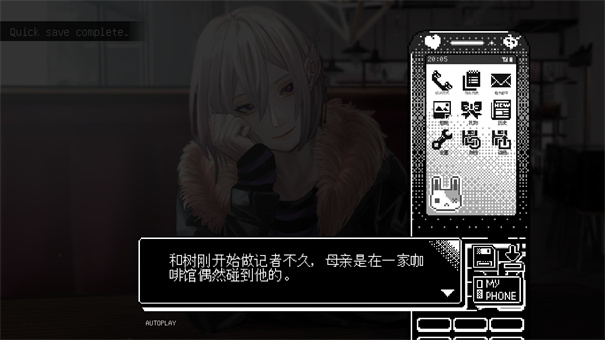 LoversEnigma手游圖2