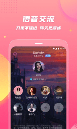 皮皮蟹语音包图2