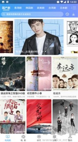 可乐视频app图1