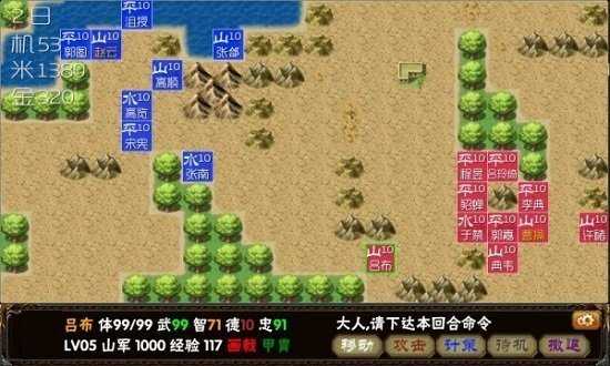 霸王的梦想最新版(1)