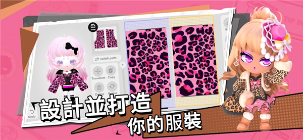 bud最新版图2