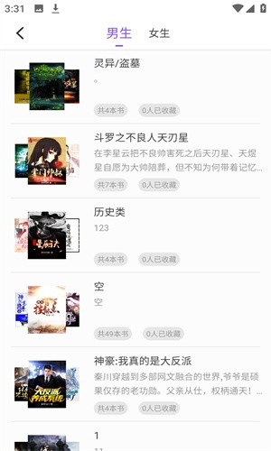 漫客阅读器无广告版