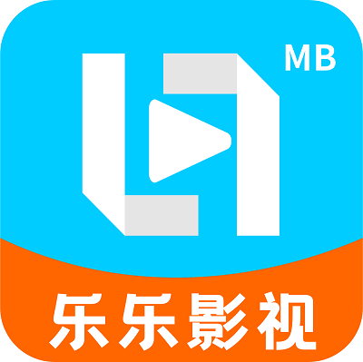 乐乐影视免费版