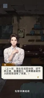 重生之我是厨神免广告最新版(5)
