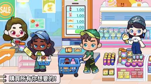 奇妙创意世界全部解锁无广告版最新版(3)