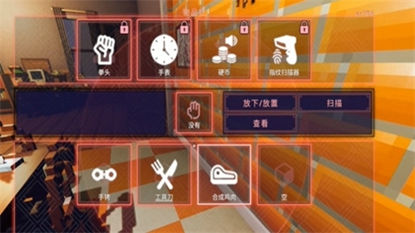 CSI暗罪迷踪中文版图1