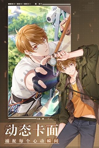 未定事件簿官網版